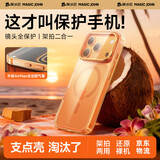 膜法匠【全网热销50万+丨镜头翻盖】适用iphone18promax手机壳新款苹果17promax保护壳通用磁吸透明软壳