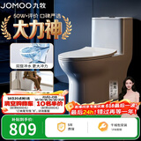 九牧（JOMOO）11173-2-1/31KD-3大力神家用马桶虹吸抗菌节水洁具305坑距