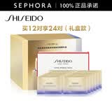 资生堂（Shiseido） 悦薇智感紧塑焕白眼膜视黄醇淡纹 买12对享24对（礼盒款）