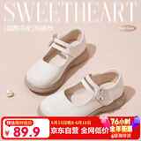 富罗迷女童皮鞋儿童公主鞋校园百搭演出鞋方口单鞋 米白 38