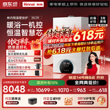 林内（Rinnai）【超二级能效】35KW燃气壁挂炉 供暖热水器两用 生活热水家用壁挂炉 天然气地暖采暖锅炉35C39