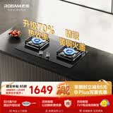 老板（Robam）【推荐选购5B0X1猛火灶】燃气灶JZT-55B7A天然气燃气灶猛火燃气炉灶煤气双灶台灶具家用双灶