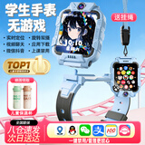 小天才酷盖2026新款儿童电话手表高清视频定位防水旋转可拆卸双摄6-12-16岁男女孩可插卡全网通小学初高中生 尊享蓝 微信视频+零钱支付+定位/支付/防水