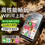 梵沐mp4/mp5WiFi可上网可下应用视频播放器p4电子书看小说神器蓝牙mp3随身听在线听歌看视频玩游戏专用 64G【4G高速运行】安卓10+4.7英寸大屏 官方标配：主机+充电数据线+保护壳【京东