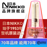 NIKKO日本尼康节拍器日工精机整机原装进口钢琴吉他古筝乐器通用 透明粉（型号252）赠便携提袋