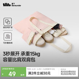 蕉下（beneunder）单肩包包女包折叠口袋包迷你手提包便携旅行购物袋手提袋GP155