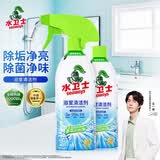 水卫士浴室清洁剂玻璃水垢清洁剂厕所卫生间瓷砖水龙头清洗剂500g*2瓶
