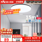雷士（NVC）LED吸顶灯现代简约卧室书房过道阳台IP40照明 如雪黑36W