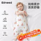 柯斯德尼（kidsneed）婴儿睡袋夏季薄款纯棉纱布无袖背心宝宝儿童睡衣前四后二L码