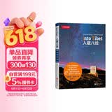 入藏八线（中国国家地理  才华烨主编  自驾游  进藏旅游线路 户外旅游  ，出行路线信息，经验分享，去西藏，有这一本足够了！陈坤、王静、康辉、李栓科推荐）