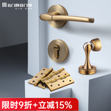 名门 静音门锁室内卧室房门锁家用实木门锁黑色房门把手分体静音锁具 静音雅致金锁+门吸+4寸平开3片 右开