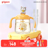贝亲（Pigeon）贝亲熊猫悠悠PPSU暖橙色牛奶杯+18月替换吸管2个