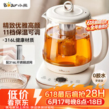 小熊（Bear）【价保618】养生壶煮茶壶煮茶器 多功能保温一体烧水壶恒温水壶 316L母婴级煮水壶 1.5L YSH-E15M1