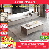 全友家居现代简约客厅岩板方形茶几高矮圆几电视柜组合落地置物柜家具 质感灰|茶几+2m主柜+附柜 岩板+大容量储物+多规格可选
