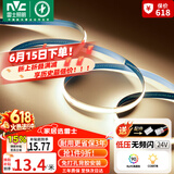 雷士（NVC）led灯条线型灯led灯带COB5米装-暖白光-352灯珠/米-需购低压电源