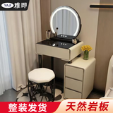 雅即（YAJI）梳妆台床头柜储物收纳卧室小户型梳妆桌一体现代极简约轻奢化妆桌 卡其50cm桌柜+半圆镜+鸟巢椅+钢化玻璃 整装