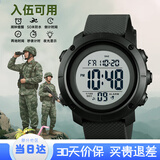 时刻美（skmei）运动手表防水初高中生学生新兵当兵入伍电子表军人专用男士1434
