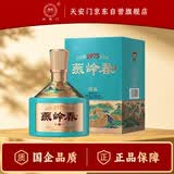 华都 燕岭春珍品 酱香型白酒 53度 500ml 单瓶装