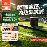 JBL回音壁 BAR 800MK2 音响7.1杜比全景声Soundbar家庭影院无线电视智能音箱套装环绕