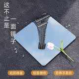 小匠材全身镜亚克力软镜子贴墙镜自粘穿衣镜家用试衣镜宿舍镜子30*30