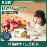 贝因美菁爱猪肉酥儿童零食拌饭拌面调味高蛋白营养儿童肉松 【原味】猪肉酥120g
