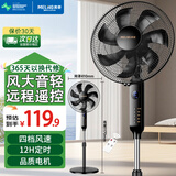 美菱（MeiLing） 电风扇家用摇头落地扇节能电扇宿舍办公室客厅大风量循环扇 16英寸【远程遥控款/四档风速】12H定时