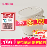 蓓慈(beici)足浴盆泡脚桶暖膝自动加热按摩足浴桶送父母送长辈男女友生日礼物C1抑菌款教师节礼物