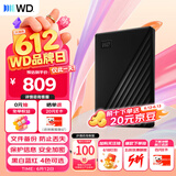 西部数据（WD）移动硬盘2TB USB3.0 My Passport随行版2.5英寸 黑 机械硬盘 笔记本电脑外接 大容量加密 家庭存储