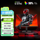 AOC 24.5英寸 180Hz高刷护眼办公 IPS HDR G-SYNC认证 出厂校色 低蓝光不闪 电竞电脑显示器 25G51F