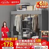 溢彩年华简易衣柜家用卧室金属置物架铁艺开放式带防尘帘衣橱大尺寸1291GY