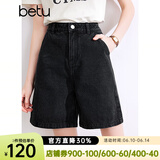 百图betu女装夏季新款牛仔裤高腰百搭显瘦A版牛仔短裤女2403T82 黑色 XS