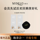 诗黛尔气垫BB遮瑕控油保湿持久不脱妆 干皮混油皮适用 粉扑气垫粉底液 双色试色卡*2+粉扑