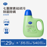 戴·可·思（Dexter）婴儿植物酵素洗衣液 宝宝内衣内裤洗衣液 儿童衣物清洁温和去渍1L