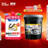 美孚（Mobil）美孚黑霸王超级 柴机油 20W-50 CI-4级18L重载长换油车队长途保养