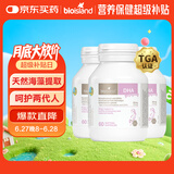 Bio Island佰澳朗德 孕妇DHA海藻油备孕期哺乳期软胶囊 60粒*3瓶 澳洲进口