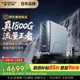 史密斯（A.O.SMITH）佳尼特【26年新品】蓝鲸1600G家用净水器厨房专用台下净水机直饮一体机10年RO膜CR4200AE3