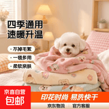 新款四季印花不掉毛易打理毛毯 速暖升温 办公游戏多功能通用盖毯 随机款式颜色 70cm*50cm 随机款式【单条装】