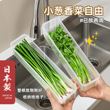 家の物语（KATEI STORY）日本进口葱姜蒜收纳盒香菜小葱冰箱整根保鲜神器食品级面条盒备菜