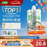 三棵树漆（SKSHU）美缝剂瓷砖地砖防水家用卫生间专用填缝剂勾缝剂中国十大美缝胶 【3倍0级防霉】象牙白 410g