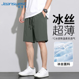 真维斯（Jeanswest）冰丝短裤男夏季运动休闲速干五分裤男士薄款透气中裤学生空调裤子