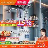 卡贝（cobbe）毛巾架304不锈钢免打孔浴室卫生间置物架浴巾架墙上厕所五金挂件 豪华六件套-50CM