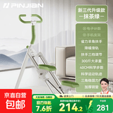 品健（PINJIAN）爬楼机健身多功能踏步机登山单车运动器材跑步机 【升级款-抹茶绿】省力扶手+降噪滑轨+3档调节