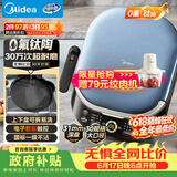 美的（Midea）电饼铛 电饼档上下盘可拆洗家用智能0氟钛陶瓷双面加热三明治早餐机煎烤机煎饼锅烙饼锅 JKC3077Ti