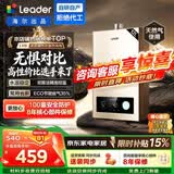 海尔（Haier）出品统帅12升一厨一卫燃气热水器天然气家用恒温节能安全耐用变频风机热水器上门安装 12L 12升【统帅LVS】高性价比本店热销TOP 主推款