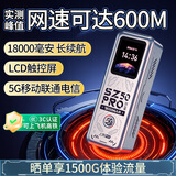 上赞随身wifi5g移动wifi无线网流量卡随身便携式wifi2025款车载无限上网卡路由器笔记本电脑通用 1.8万毫安长续航