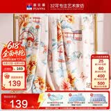 富安娜家纺毛毯 法兰绒毯午休毯办公用毯秋冬保暖垫被毯子180*200cm黄色