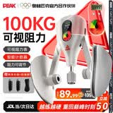 匹克凯格尔训练器男pc肌盆底肌夹腿内收肌训练器夹腿器健身器材家用 凯格尔训练器