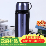 乐扣乐扣（LOCK&LOCK）保温壶304不锈钢保温保冷水壶户外露营旅行壶1.8L蓝色