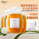 安蓓芮（ANBARRY）大马士革白玫瑰纯露爽肤水补水保湿喷雾精油护肤湿敷水玫瑰精华水 白玫瑰精油纯露【4瓶特惠装】