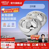 欧普照明（OPPLE）浴霸取暖灯泡官方原装防爆膜灯暖275W中间照明浴霸灯泡卫生间浴室 【浴霸取暖银泡】2只装